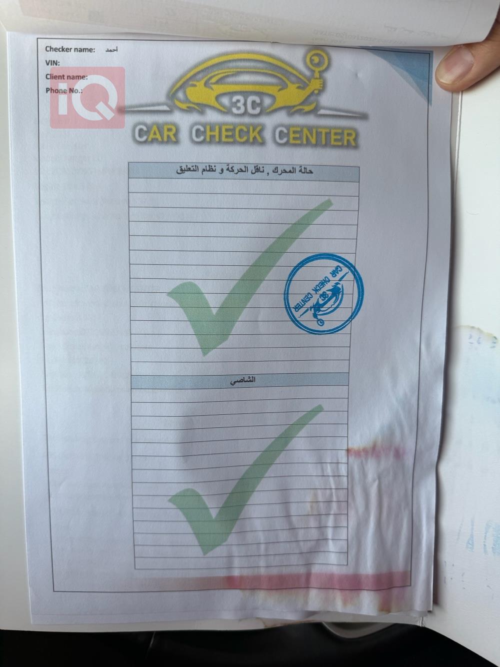 دۆج چارجەر